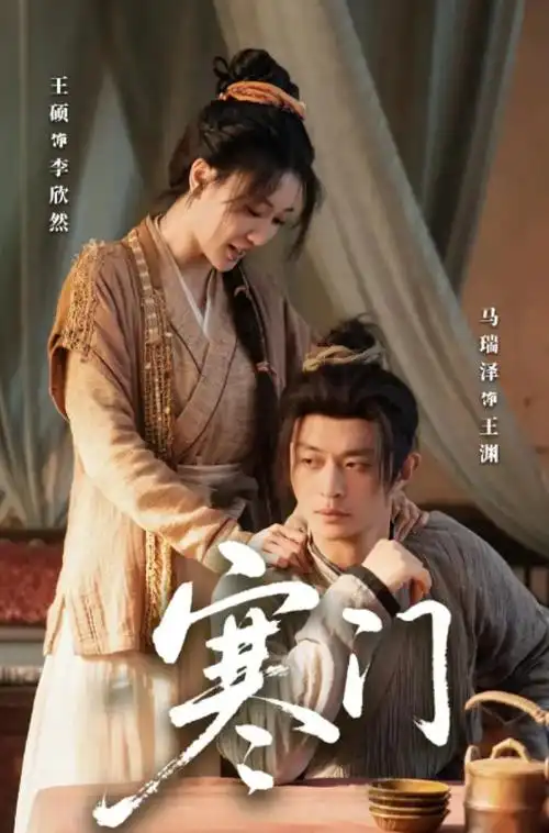 长夜归航 热播电视剧全集在线观看