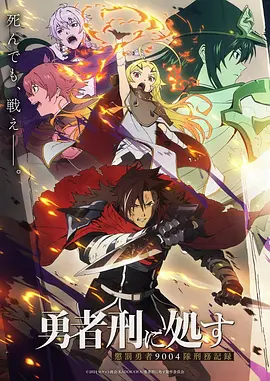 夜航船 漫画改编动漫