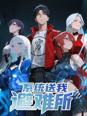 舞台正中央 音乐竞演综艺