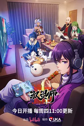 琥珀纪年 漫画改编作品